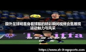 曼城官方：罗德里已重返训练场，他独自完成了个人训练