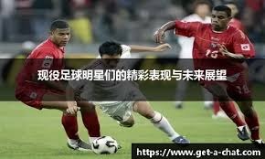 拜仁主帅前75场场均积分：弗里克居首，瓜帅次席，孔帕尼第三