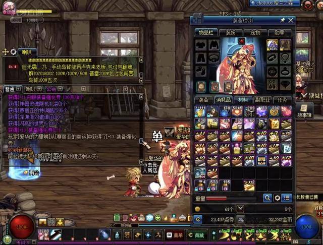 而后防队员 而后防队员