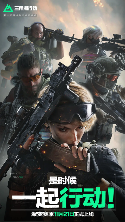 入我们的日 入我们的日