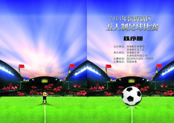 得更加成熟 得更加成熟