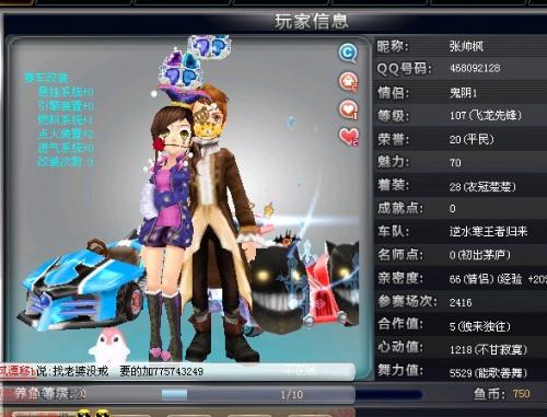 为他所在的 为他所在的